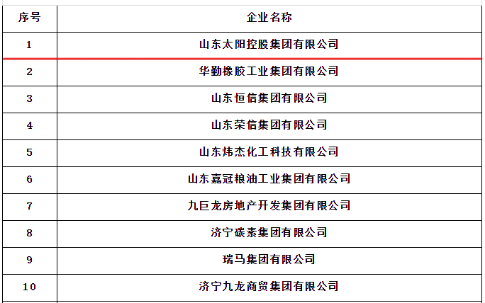 微信图片_20231226171253.png